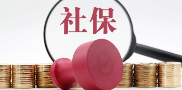 c7c7.app-2亿灵活就业者，正在集体放弃社保：不是不想养老，是真的赌不起