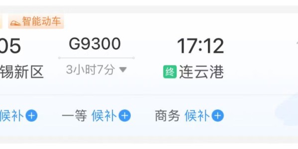 c7娱乐-太壕了！苏B大军，包高铁了