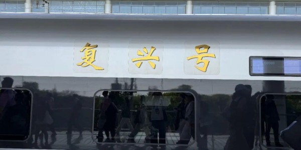 c7娱乐-太壕了！苏B大军，包高铁了