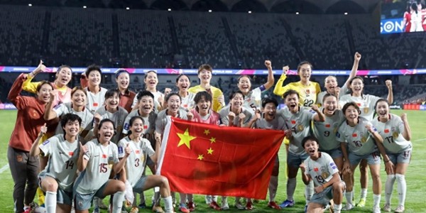 c7c7.app-亚洲杯8强出炉！强队爆冷回家，中国女足对手已定，夺冠希望大